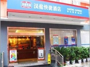 Hanting Fubo Mountain Park Branch Guilin Exterior foto